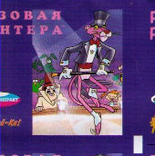 pdfigurine001009.jpg
