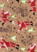 pdnatale2010068014.jpg